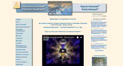 Desktop Screenshot of holonavt.com